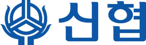 사진=신협중앙회