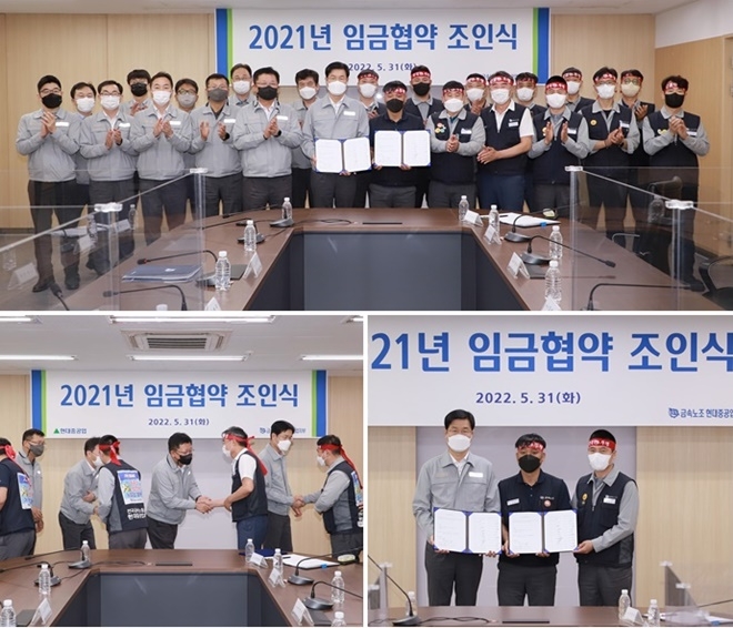 (사진제공=현대중공업)