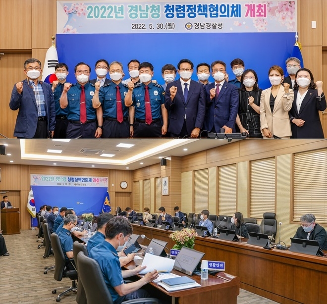 (사진제공=경남경찰청)