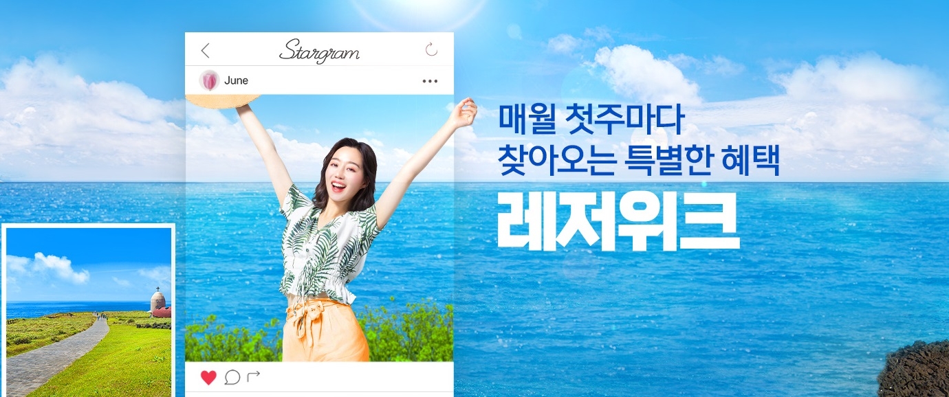 티몬, 워터파크ㆍ수상레저 매출 급증... ‘레저위크’로 휴가철 특수 잡는다