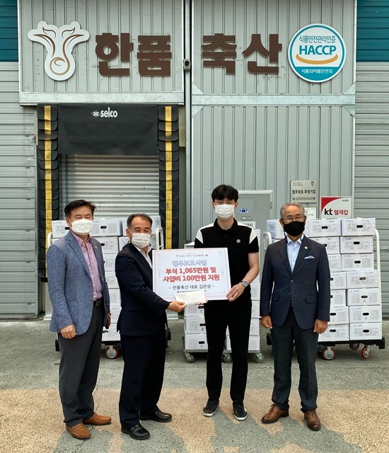 (사진제공=한국법무보호복지공단 경남지부)