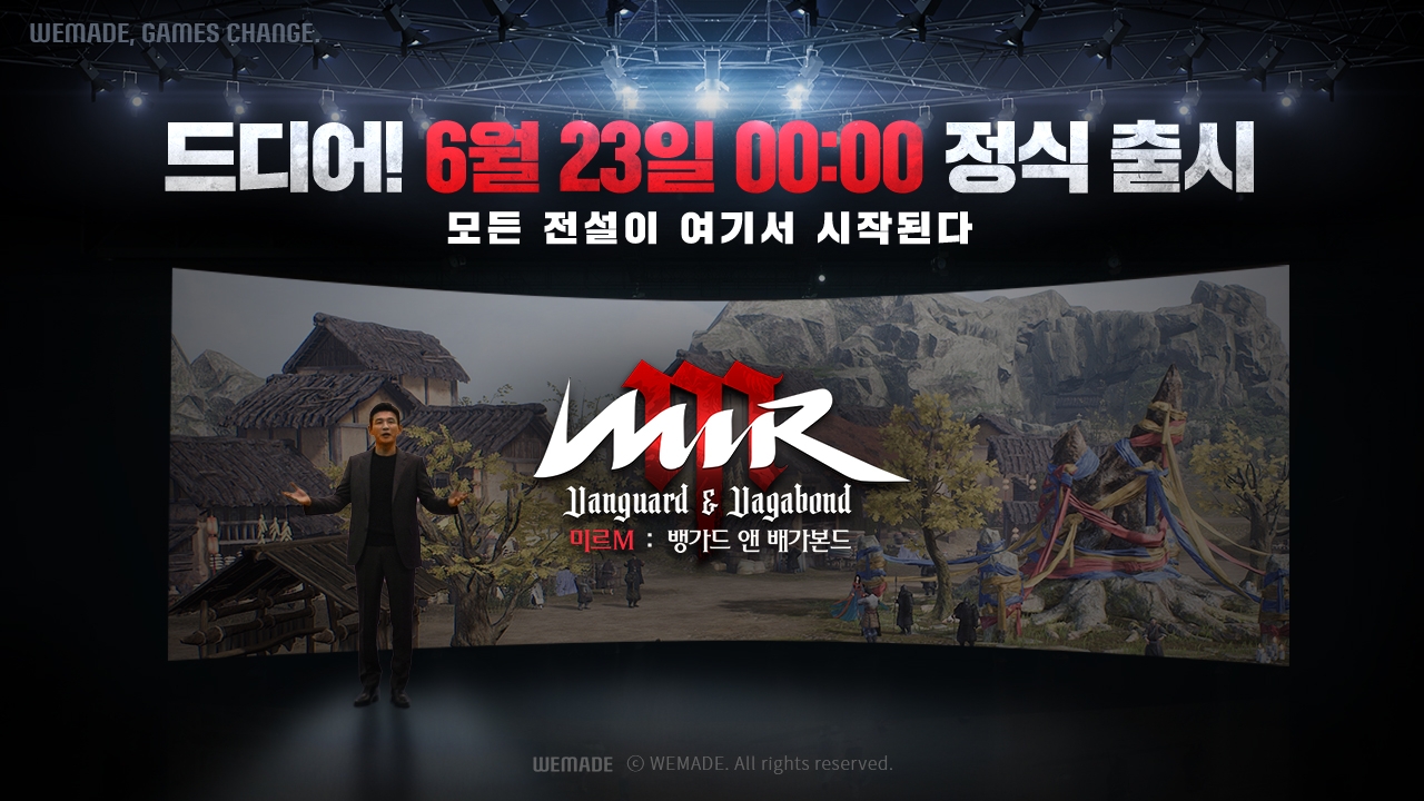 위메이드, 대작 MMORPG '미르M' 6월 23일 정식 서비스 시작