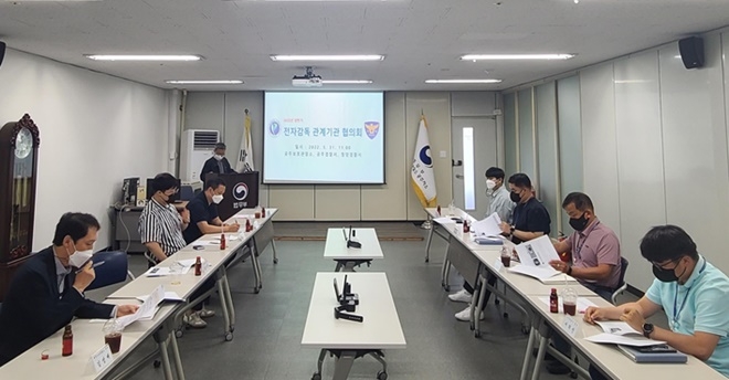 (사진제공=공주보호관찰소)