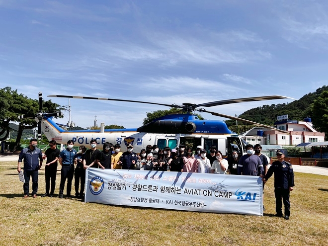 (사진제공=경남경찰청)