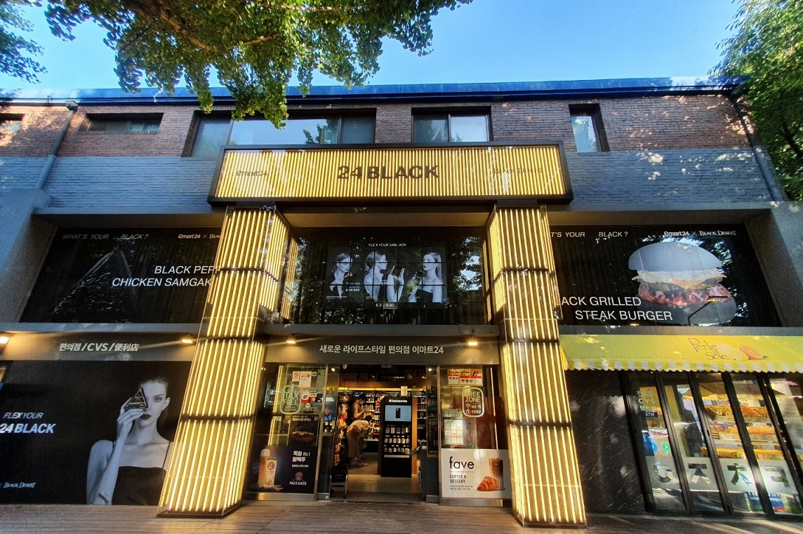 이마트24 팝업스토어 ’24BLACK’ 오픈