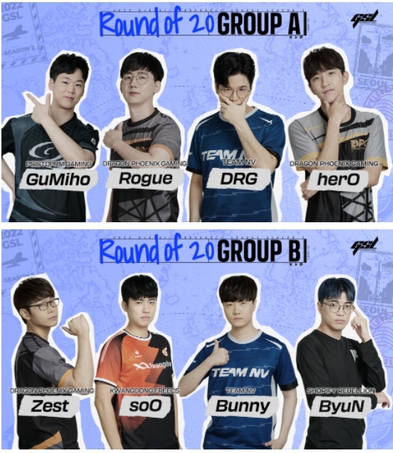 아프리카TV, 글로벌 스타크래프트 II 리그 ‘2022 GSL 시즌2’ 개막