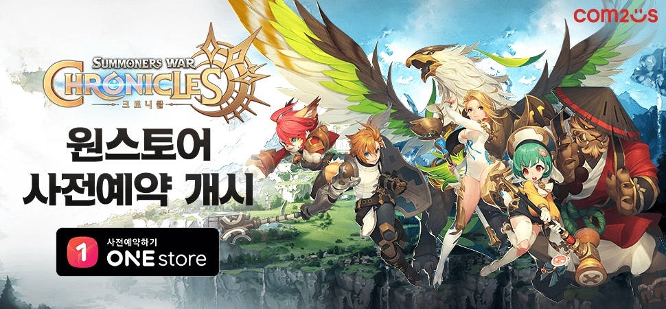 컴투스홀딩스 ‘2022 게임빌프로야구 슈퍼스타즈’, C2X 블록체인 플랫폼 탑재 막바지 담금질