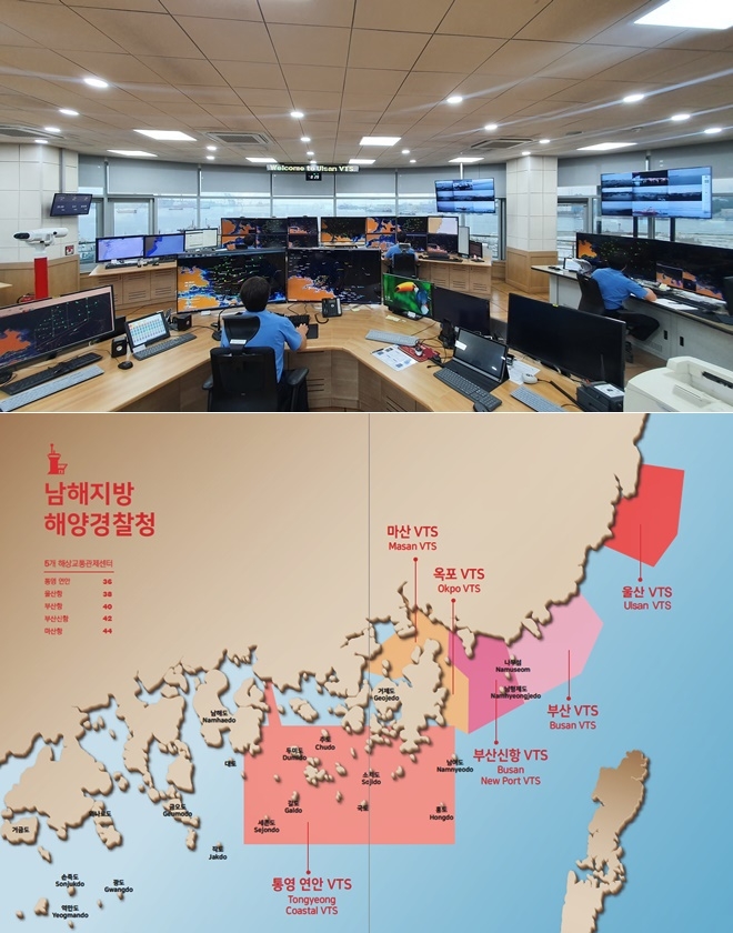 남해해경청 울산VTS 센터에서 관제사들이 선박교통관제업무를 하고 있는 모습./남해지방해양경찰청 관할 VTS 관제구역도.(제공=남해지방해양경찰청)