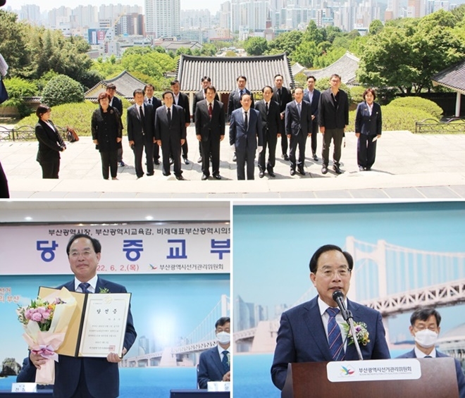 (사진제공=하윤수 대변인)