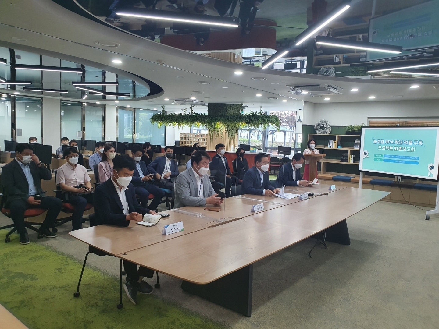 농협중앙회, 농축협 RPA(로봇프로세스자동화) 확산 프로젝트 완료