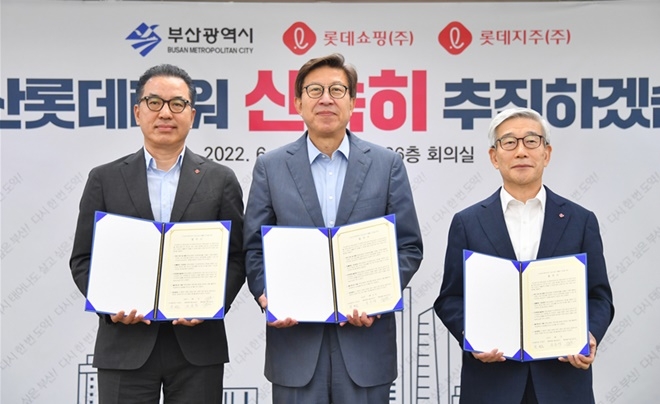 (사진제공=부산시)