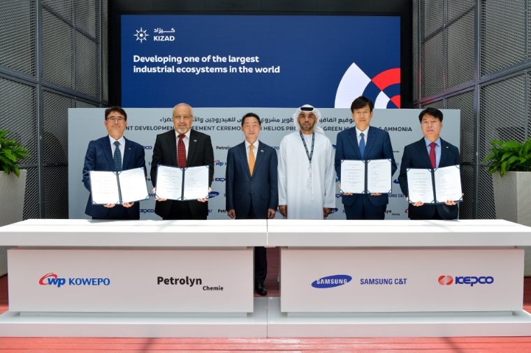 한전·삼성물산·서부발전, 'UAE 키자드 그린 수소·암모니아 사업' 공동개발 협약 체결