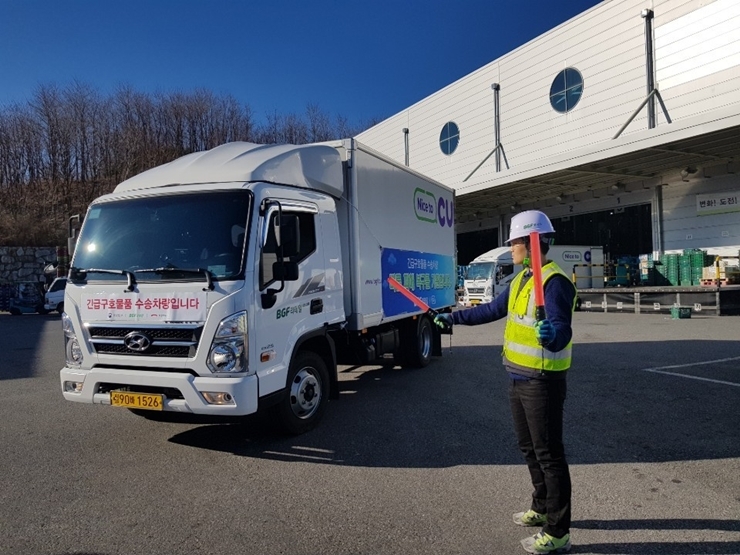 BGF리테일, 밀양 산불 피해 현장에 긴급 구호물품 지원