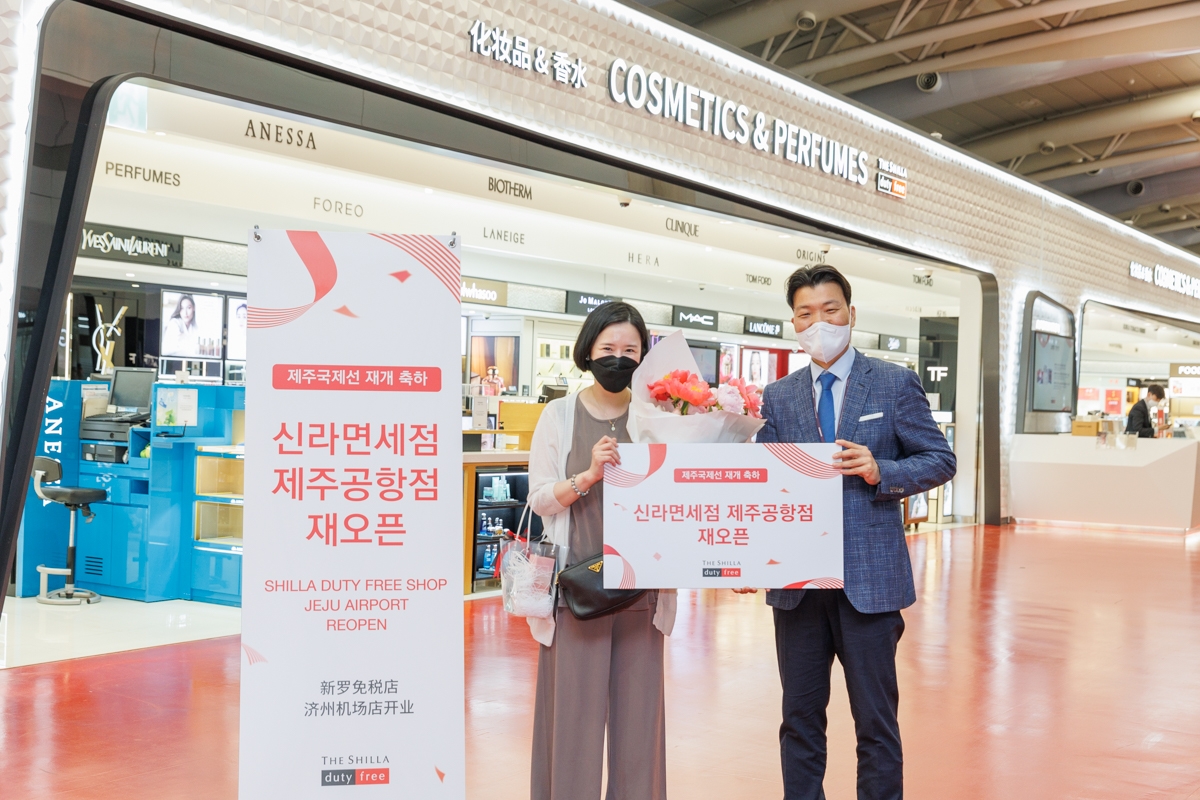 신라면세점 제주국제공항점, 팬데믹 이후 2년만에 재오픈