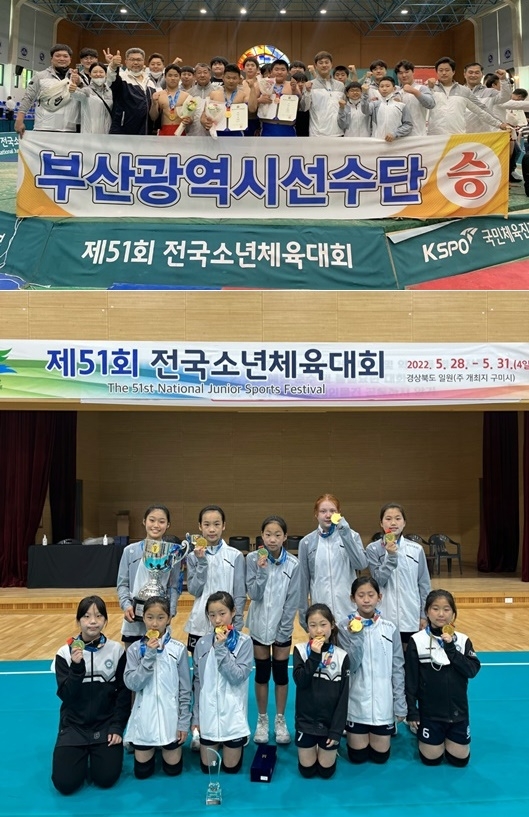 부산 선수단이 제51회 전국소년체육대회서 21년만에 최고 성적 거두고 기념촬영(위 씨름종목/아래 배구종목).(사진제공=부산교육청)
