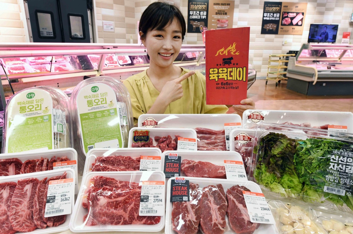 홈플러스, 육육데이 할인 이벤트 실시