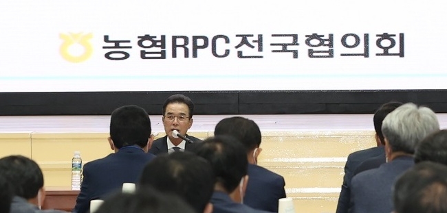 농협, 2022년 미곡종합처리장 전국협의회 임시총회 개최