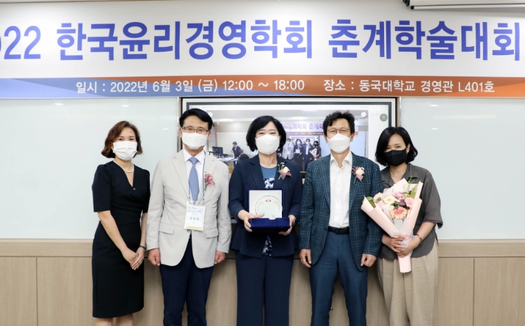 지역난방공사, '2022년 윤리경영대상' 수상