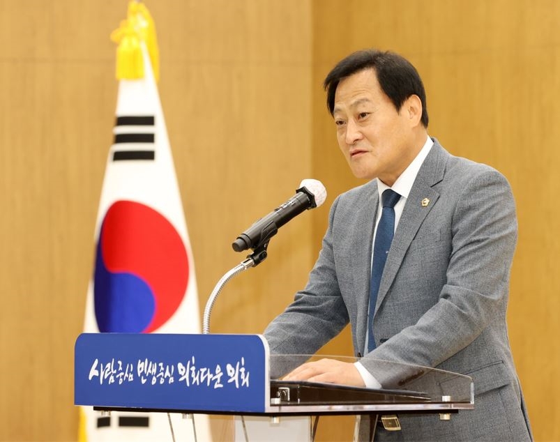 장현국 의장이 임기 마지막 월례조회에서 소회를 밝혔다.