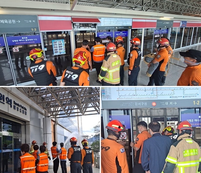 (사진제공=부산소방재난본부)