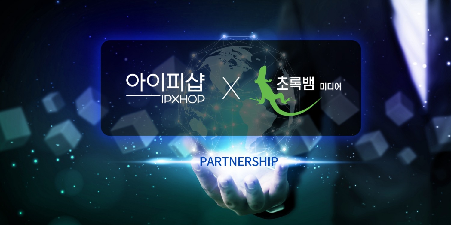 초록뱀미디어, 아이피샵과 맞손…NFT 콘텐츠 시장 본격 진출