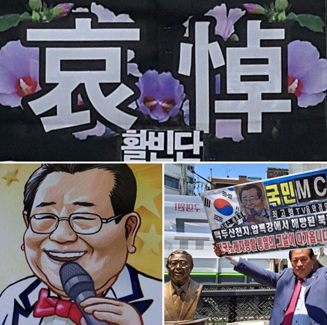 (사진제공=시민단체 활빈단)