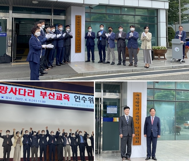 (사진제공=손정수 대변인)