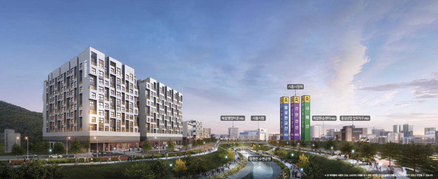 롯데건설 시공, 주거용 오피스텔 ‘시흥시청역 루미니’ 분양