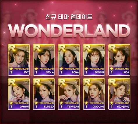 리듬게임 SuperStar STARSHIP, 우주소녀 단독 콘서트 ‘원더랜드’ 지원사격