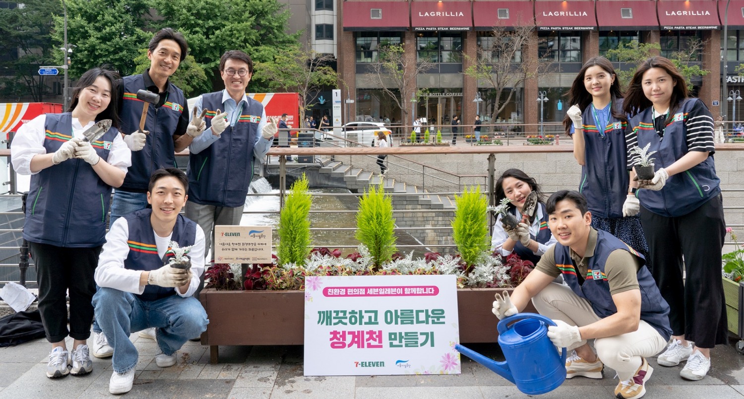세븐일레븐, 청계천에 꽃 화단 조성