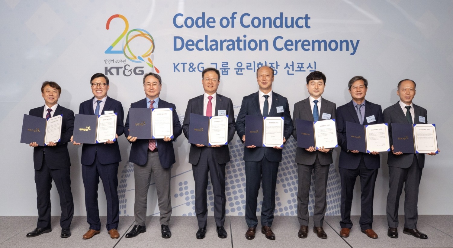 KT&G, 그룹 윤리헌장 선포… 준법‧윤리경영 의지 표명