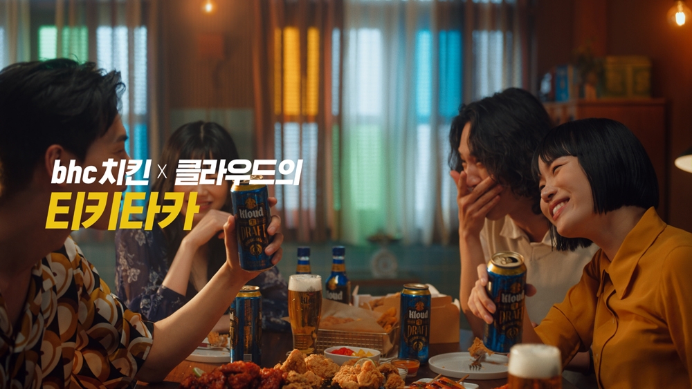 bhc치킨, 롯데칠성음료와 함께 치맥 세트 선보여
