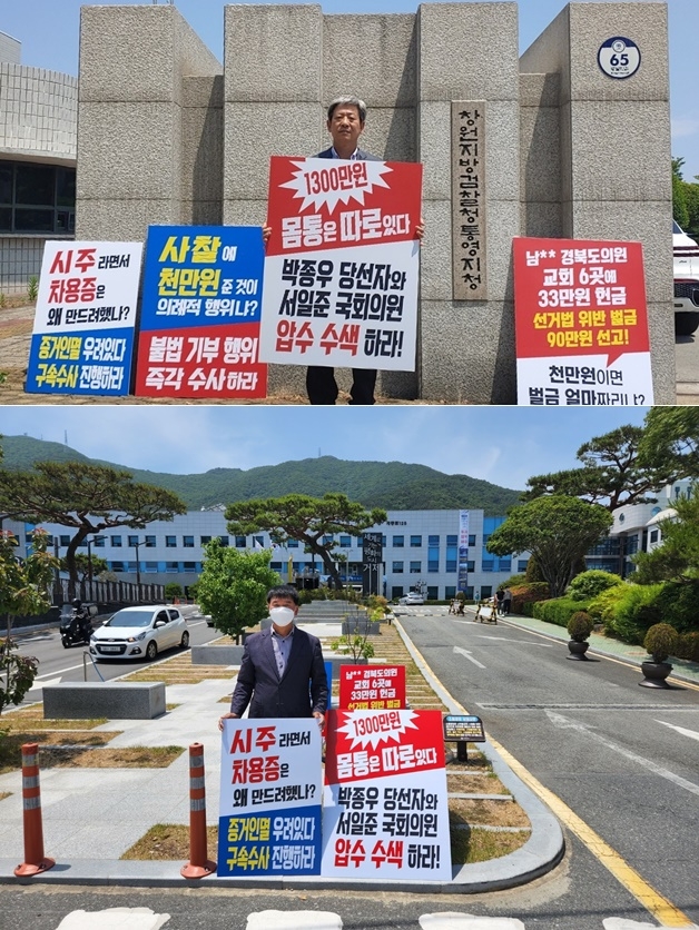 (사진제공=더불어민주당경남도당)