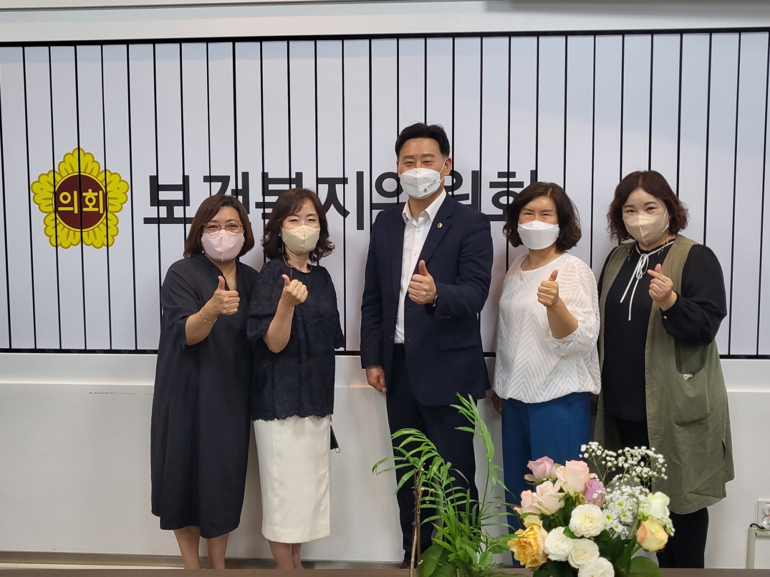 최종현 의원이 면담 후 기념촬영을 진행하고 있다.