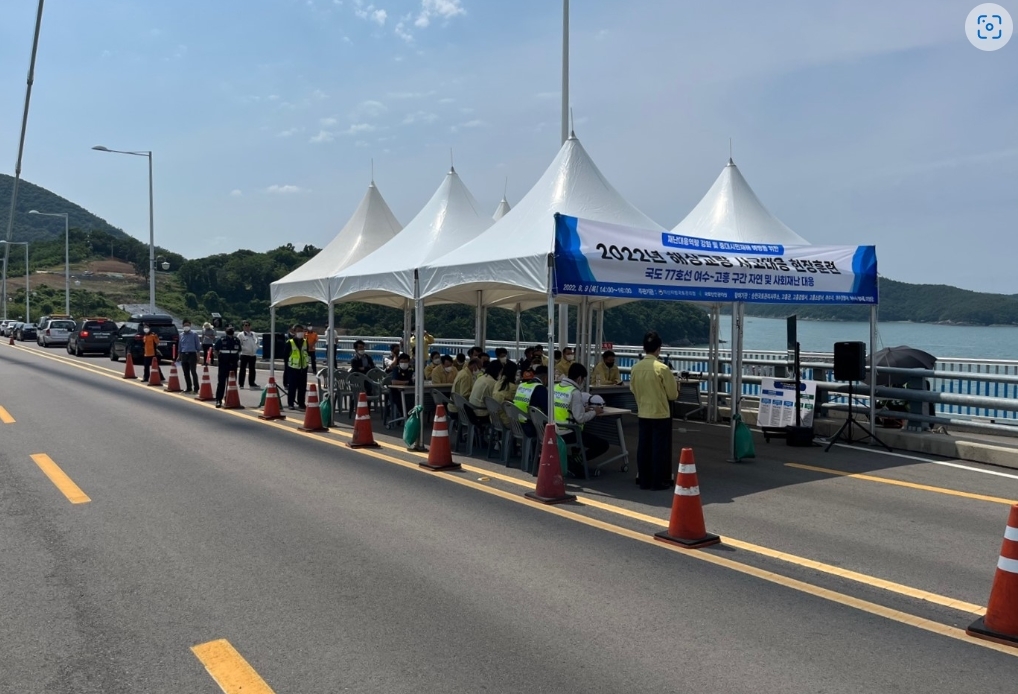 지역사회와 함께하는 특수교량 재난대응 합동훈련 실시 전경.(사진=국토안전관리원)