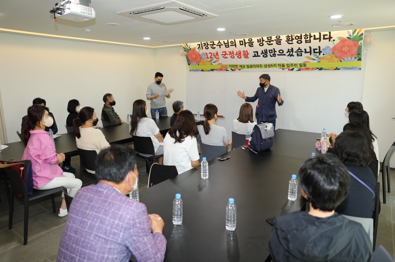 (사진제공=부산 기장군)