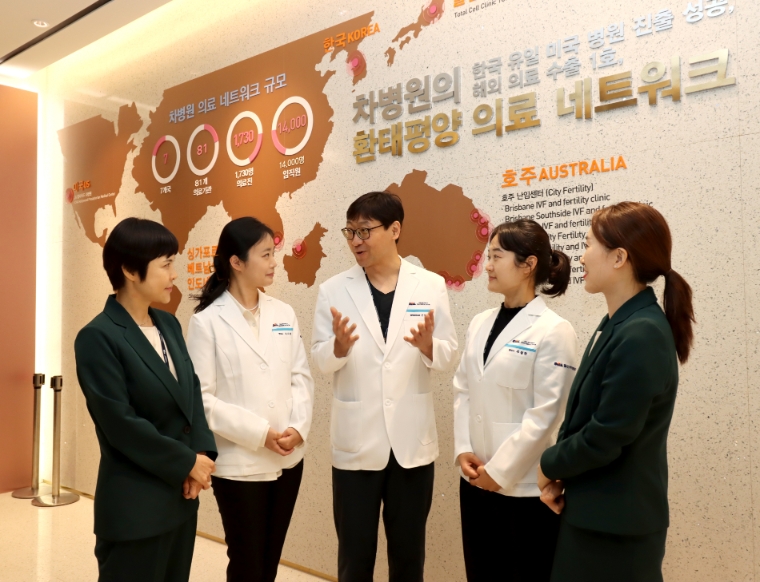 일산차병원, 양∙한방 암통합진료센터 7월 오픈