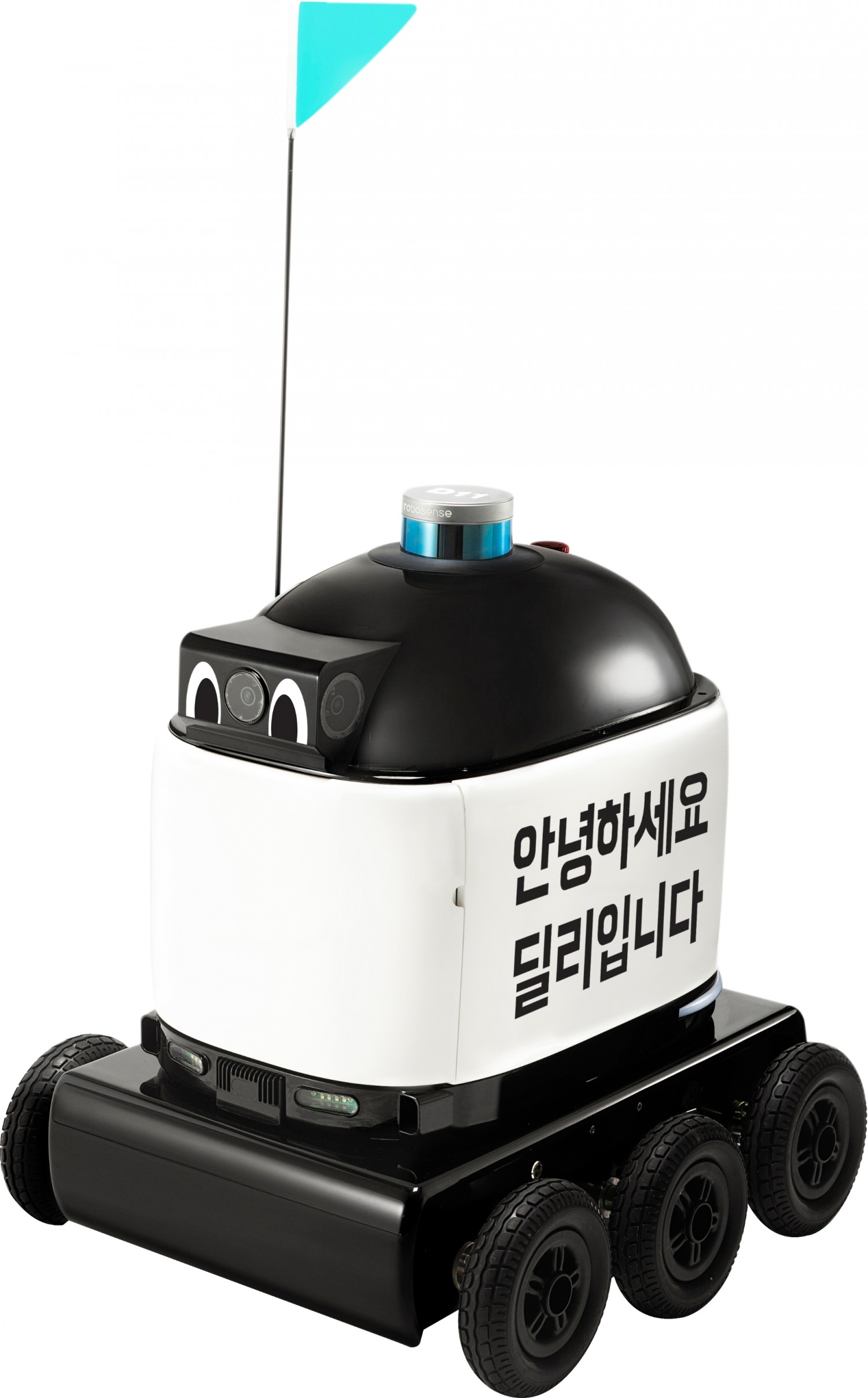 강남구, ‘AI‧5G 기반 대규모 로봇 융합모델 실증사업’ 공모 선정