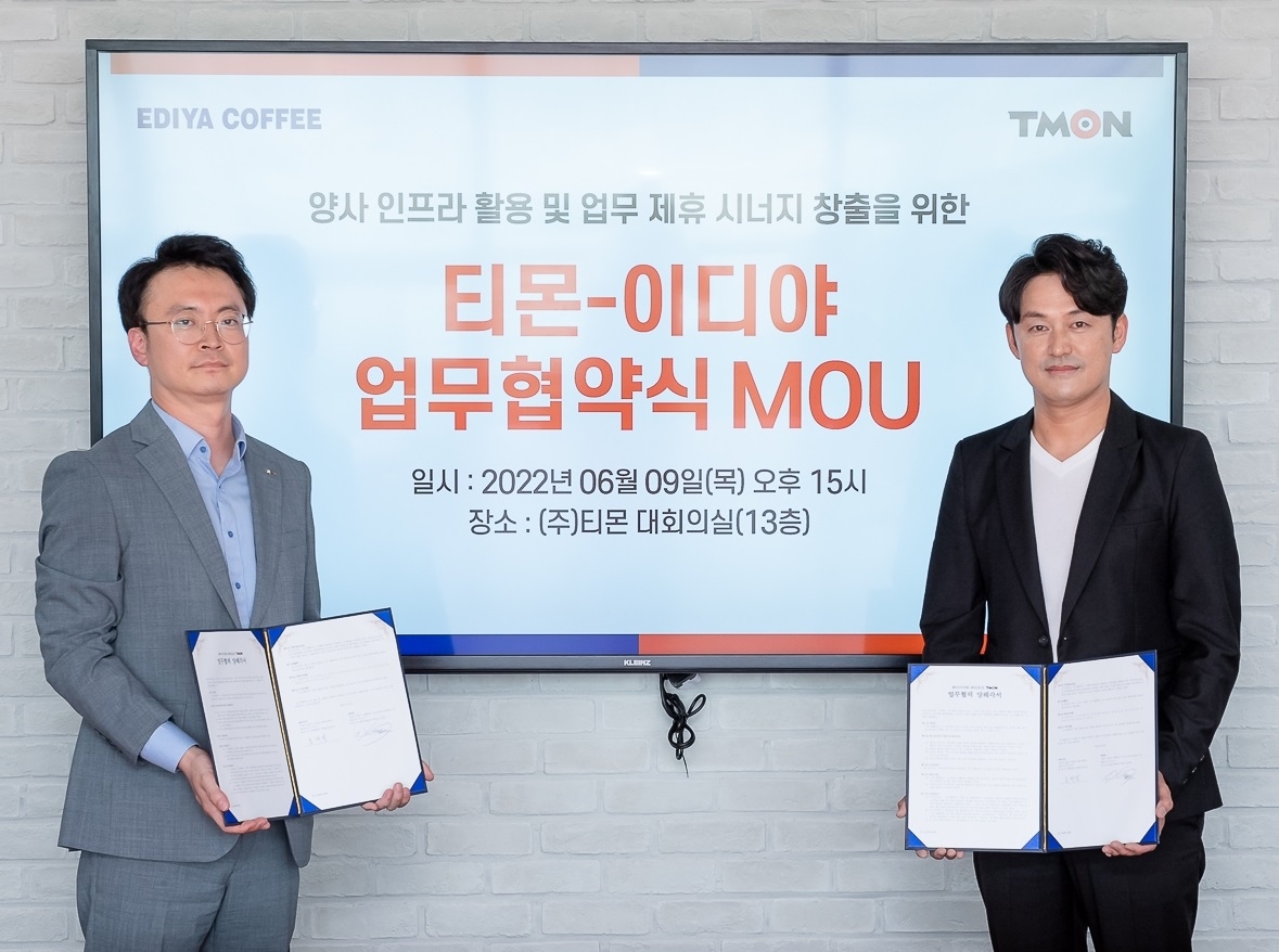 티몬, 이디야커피와 ‘제휴 상생 협약’… 온오프라인 시너지 창출 목표
