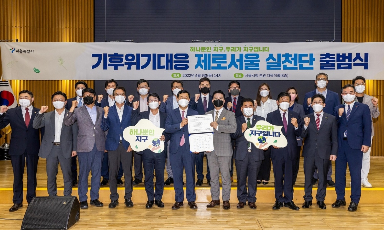 제주삼다수, 기후 위기 극복 위해 민관 협력 나선다