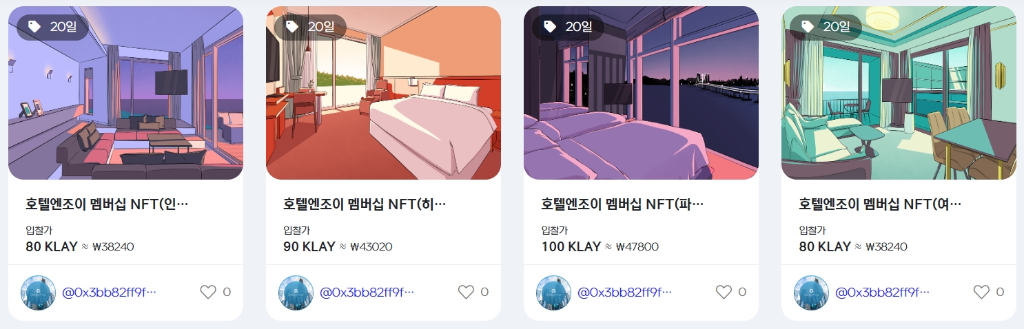 호텔엔조이, 주요 관광지 호텔 10% 할인 '멤버십 NFT' 발행…10개 한정 사전오픈