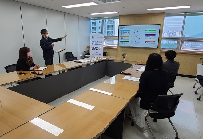 (사진제공=의정부청소년꿈키움센터)