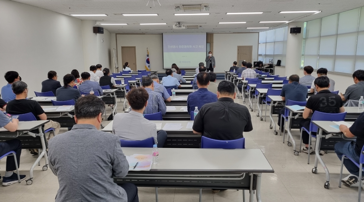 국토안전관리원 호남지사, 전남건축사회 회원 대상 건설안전 실무교육 실시 전경. (사진=국토안전관리원)