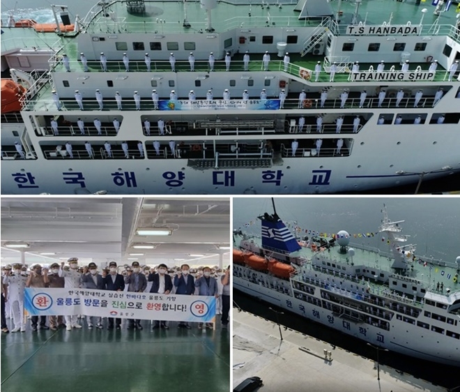 (사진제공=한국해양대학교)