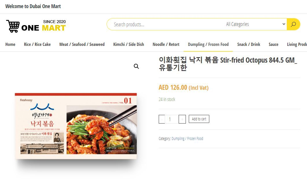 프레시지, 두바이에 밀키트 수출 중동시장 진출 교두보 확보