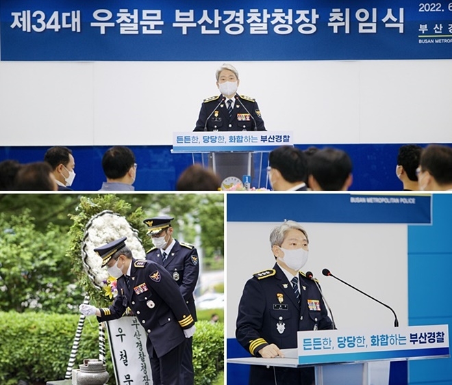 (사진제공=부산경찰청)