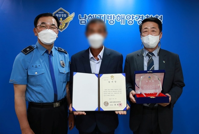 마약사범 신고인에게 감사장 수여식.(왼쪽부터 윤병두 안전총괄부장, 가운데 신고인, 소병용 수사과장).(사진제공=남해지방해양경찰청)