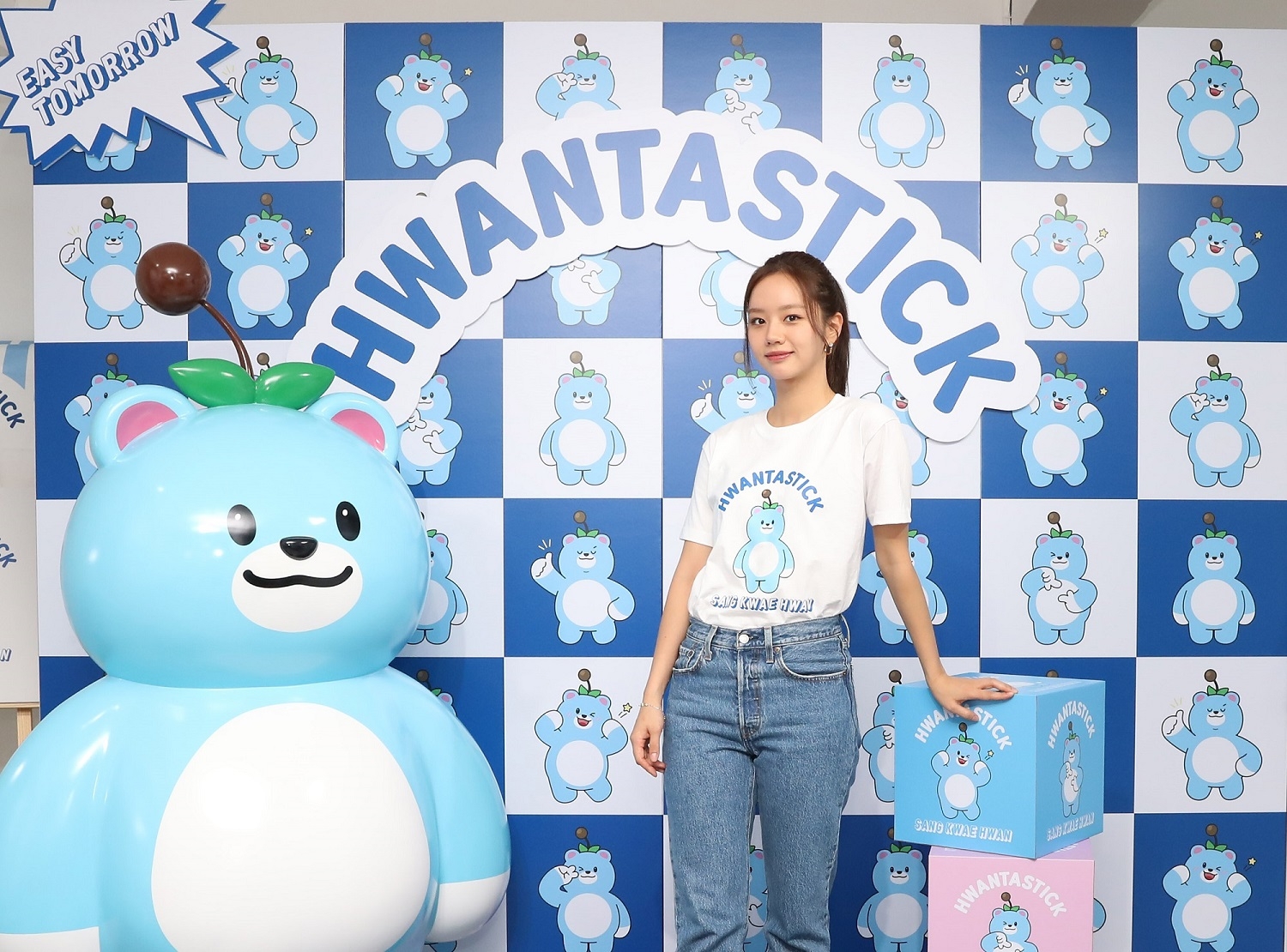 삼양사 큐원 상쾌환, 혜리와 함께하는 브랜드 이벤트 개최