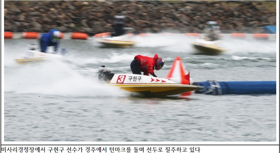 (사진=국민체육진흥공단)