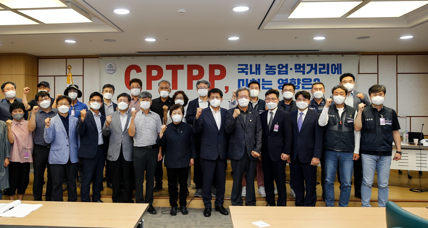 서삼석 의원, ‘CPTPP, 국내 농업 ‧ 먹거리에 미치는 영향은?’ 토론회 개최